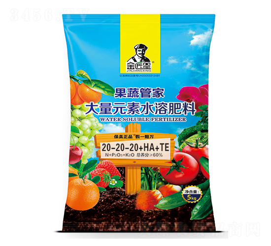 5kg���߹ܼҴ���Ԫ��ˮ�ܷ���20-20-20+HA+TE-����