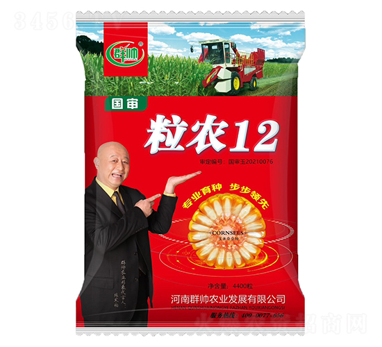 ��ũ12��������-Ⱥ˧ũҵ