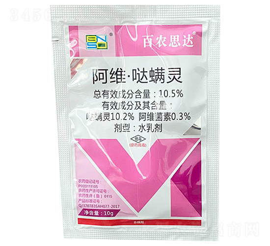 10.5%��ά��������ˮ�����10g��-��ũ˼��