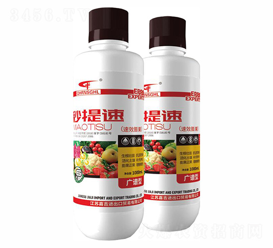 �����٣������ͣ�1000mL-����μ�