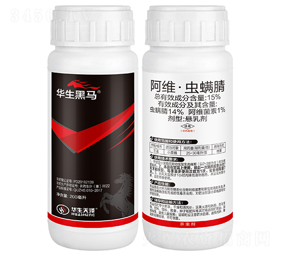 15%��ά��������΢�����200ml��-��������-��������
