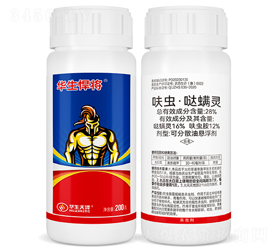 28%߻�氷��������ɷ�ɢ����������200g��-��������-��������