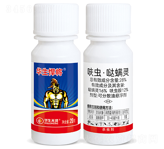 28%߻�氷��������ɷ�ɢ����������20g��-��������-��������