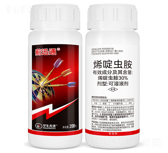 30%ϩळ氷����Һ����200g��-��Ѹͨ-��������