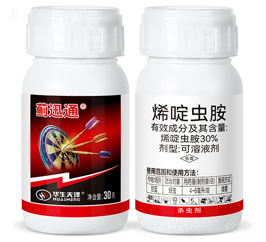 30%ϩळ氷����Һ����30g��-��Ѹͨ-��������