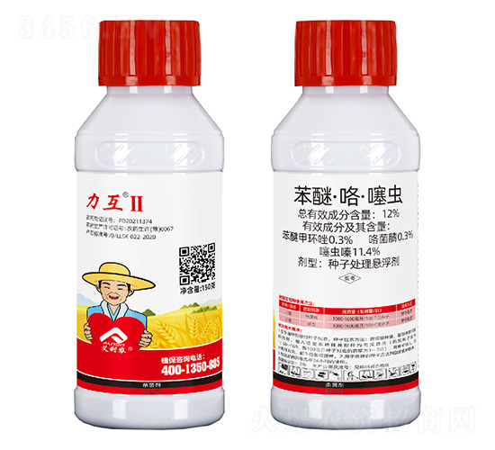 12%���ѡ�����������Ӵ���������-����II-����ũ