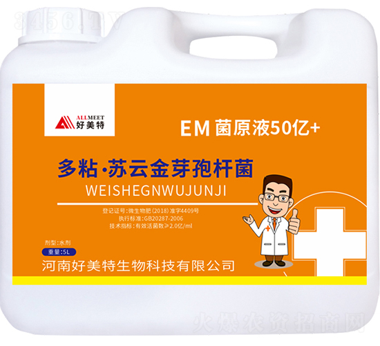 EM��ԭҺ50��+-������