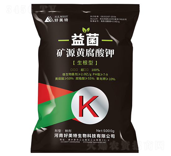 5000g��Դ�Ƹ����-���-������