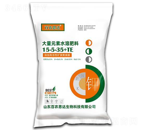 10kg����Ԫ��ˮ�ܷ���15-5-35+TE-��ũ˼��