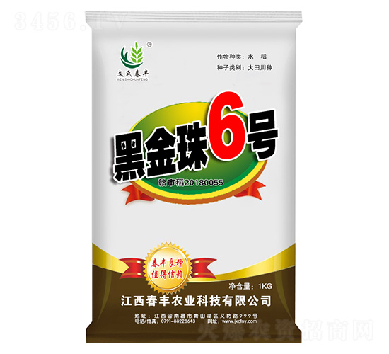 ˮ������-�ڽ���6��-����ũҵ