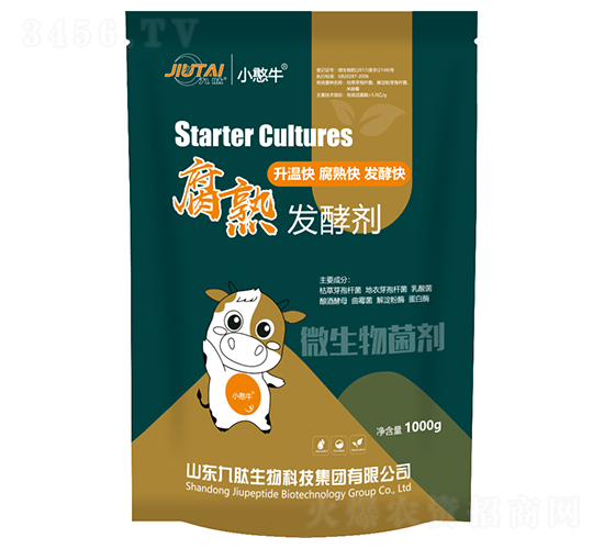 ���췢�ͼ�-С��ţ-��������