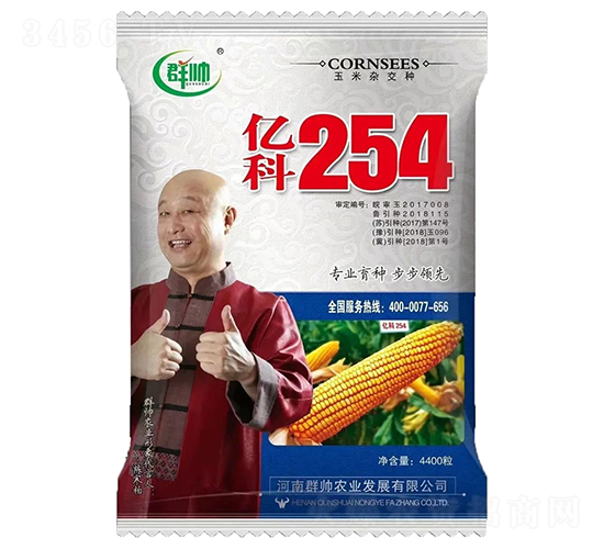 �ڿ�254-��������-Ⱥ˧