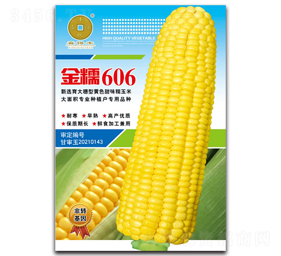 ����Ŵ��Ŵ606-��������-��Ϊ��ҵ
