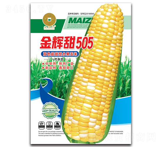 �����505-��������-��Ϊ��ҵ