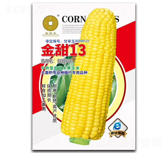 ����13-��������-��Ϊ��ҵ