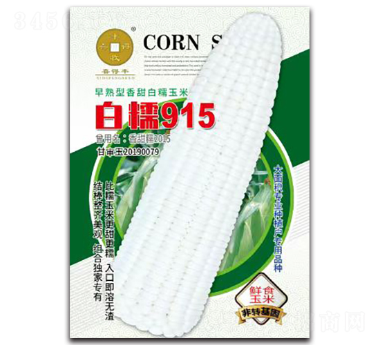 ��Ŵ915-��������-��Ϊ��ҵ