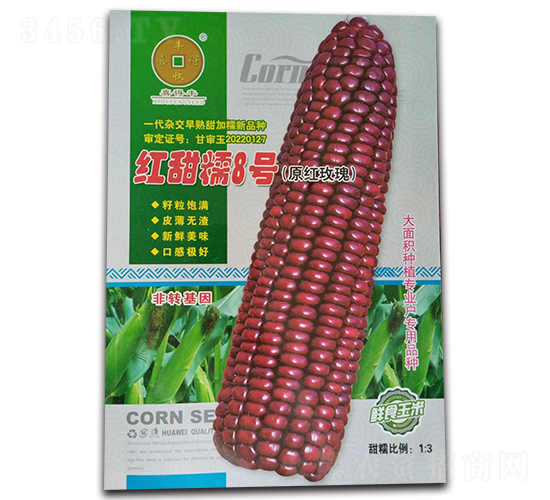 ����Ŵ8��-��������-��Ϊ��ҵ
