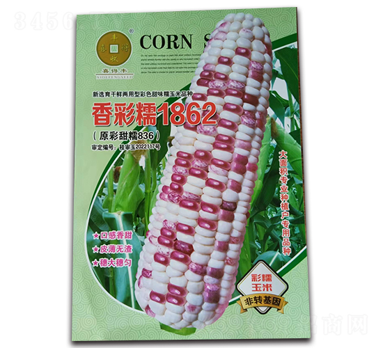 ���Ŵ1862-��������-��Ϊ��ҵ