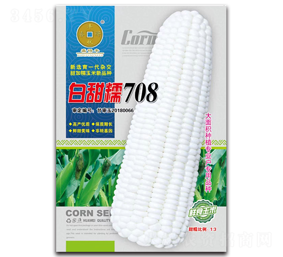 ����Ŵ708-��������-��Ϊ��ҵ