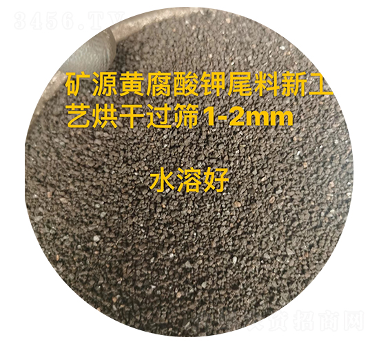 ��Դ�Ƹ����β���¹��պ�ɹ�ɸ1-2mm-��������