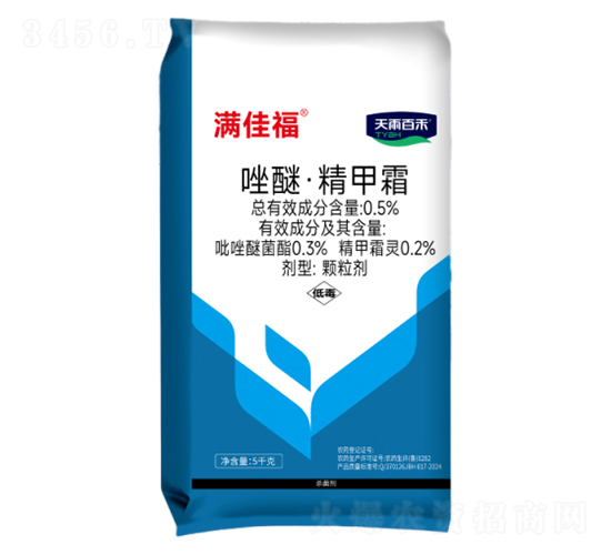 0.5%���ѡ�����˪������-���Ѹ�-����ٺ�