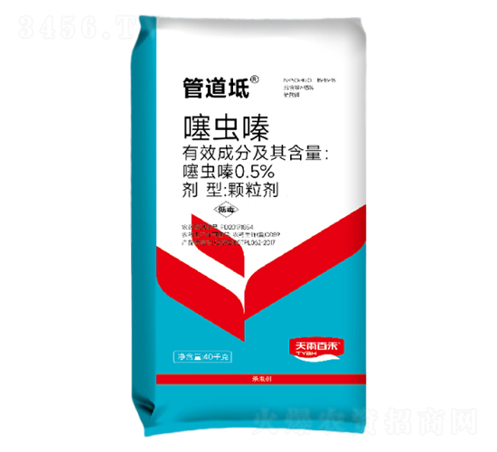0.5%���຿�����-�ܵ���-����ٺ�