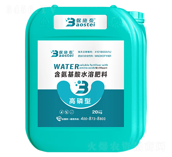 �����ͺ�������ˮ�ܷ��ϣ�20kg��-��ʩ̩