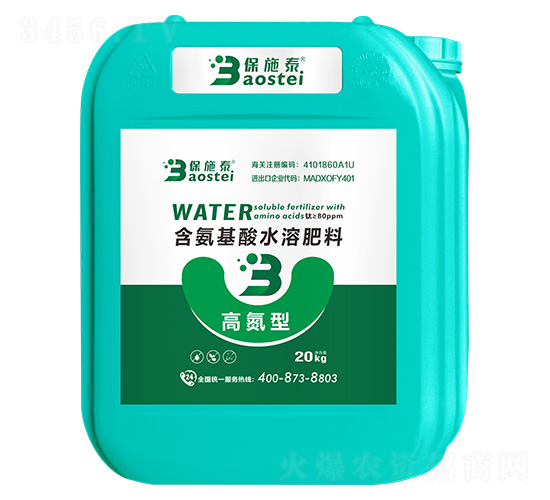�ߵ��ͺ�������ˮ�ܷ��ϣ�20kg��-��ʩ̩
