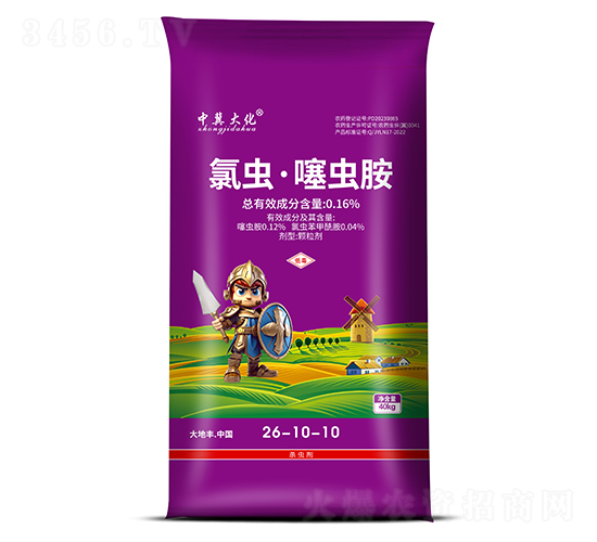 0.16%�ȳ桤��氷ҩ��26-10-10-�м���-��ط�