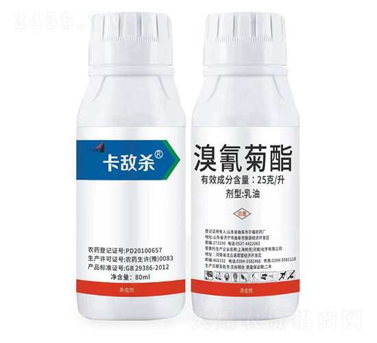 25��/���������80ml-����ɱ-��̫��