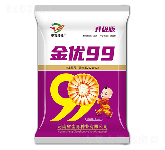 ����99-��������-�h����ҵ