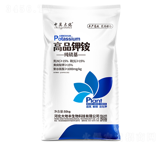 ��Ʒ���50kg-�м���-��ط�