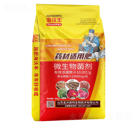 ҩ������΢�������-���ַ�-��������