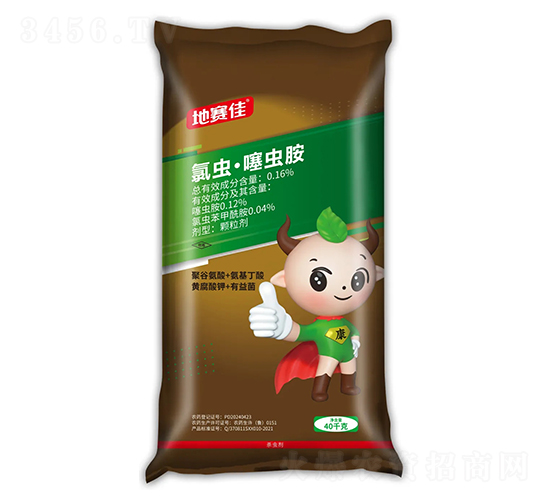 0.16%�ȳ���氷ҩ��-������-�ú�����