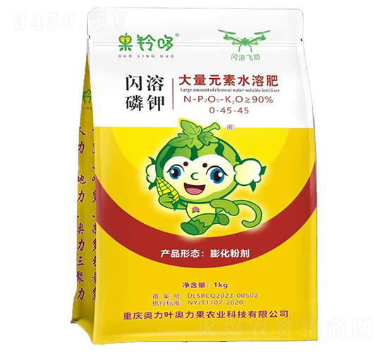 1kg�����׼ش���Ԫ��ˮ�ܷ���0-45-45-�����-����Ҷ������
