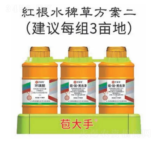���ˮ�޲ݷ���-������-���ѻ�ѧ