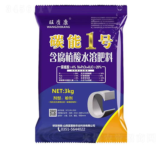 5kg��ֲ��ˮ�ܷ�-̼��1��-����ͨ