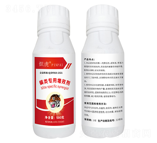 45%���¡�������+����ר����Ч��500g-�㻢-ϲũʢ