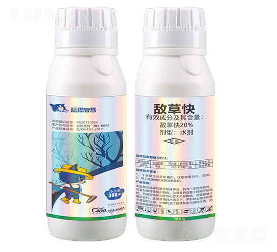 20%�вݿ�ˮ��-��è�ǻ�
