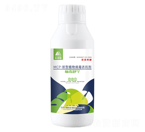 MCP-����ֲ�ﲡ���տ���-��������-������