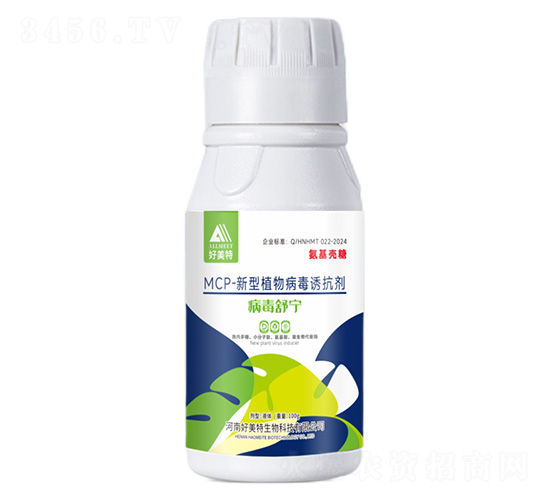 100gMCP-����ֲ�ﲡ���տ���-��������-������
