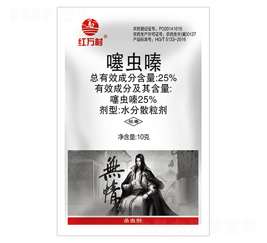 25%����-�����-��弾��-���˹���ũ��