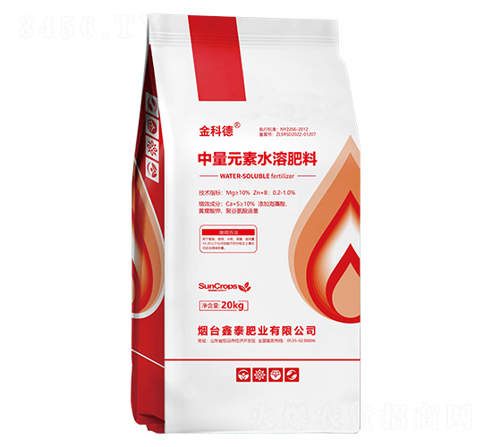 20kg����Ԫ��ˮ�ܷ���-��Ƶ�-��̩��ҵ