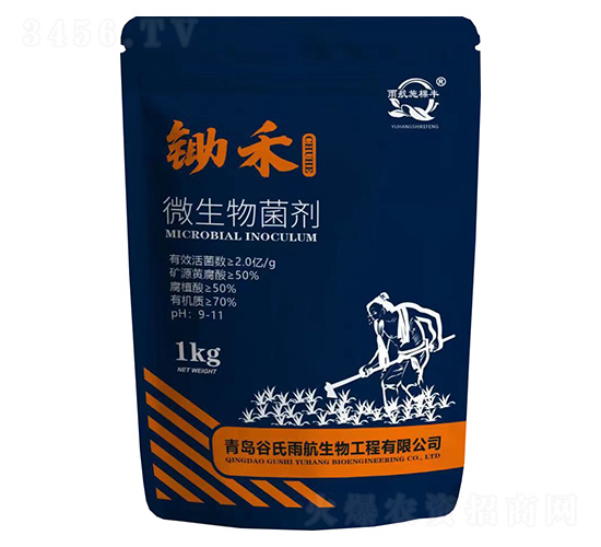 ����΢�������1kg-�����꺽