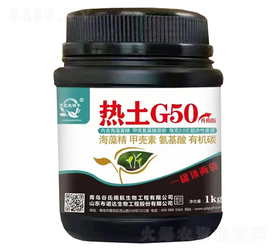 ����G50������-�����꺽