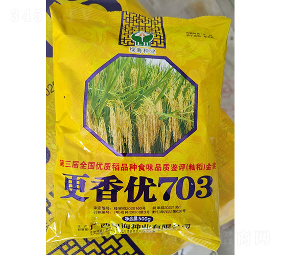 ������703-ˮ������-��ũ�Ƽ�