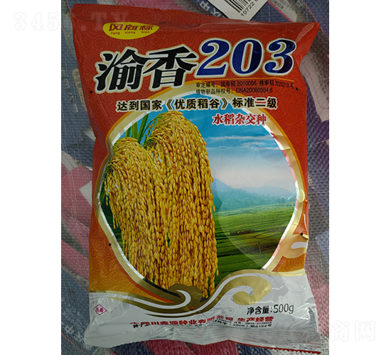 ����203-ˮ������-��ũ�Ƽ�