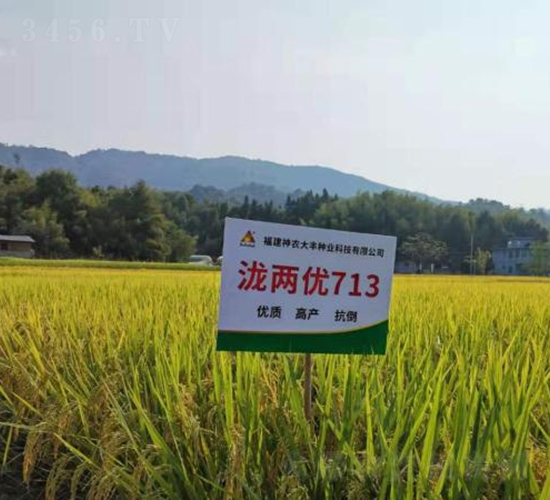 ������713-ˮ������-��ũ�Ƽ�
