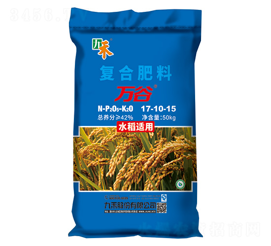 ˮ�����ø��Ϸ���17-10-15-���-�ź�