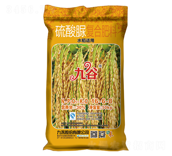ˮ�����������帴�Ϸ���16-6-8-�Ź�-�ź�